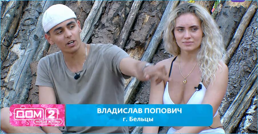 Александра Ницман не слишком переживает из-за расставания с Владом Поповичем