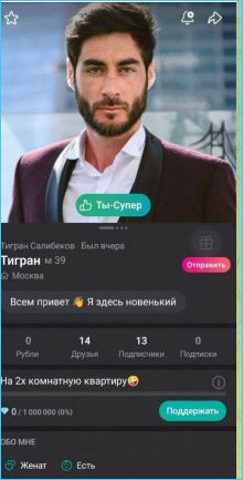Последние новости дом 2 на сегодня 3 июня 2026