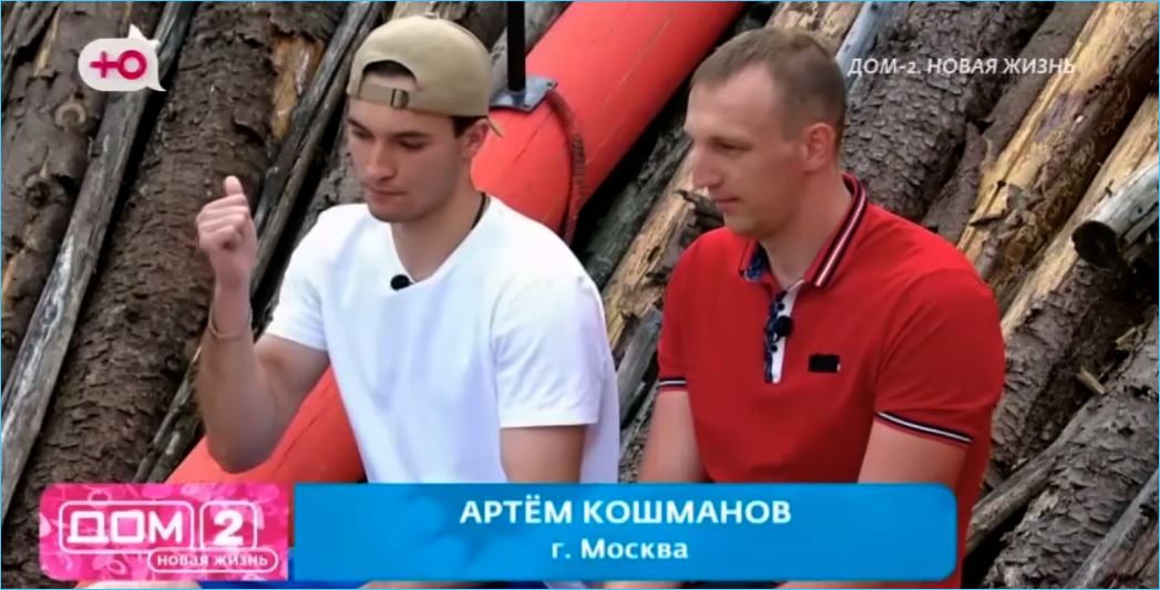Элина Рахимова вынуждена пиарить Артема Кошманова Элина Рахимова вынуждена пиарить Артема Кошманова