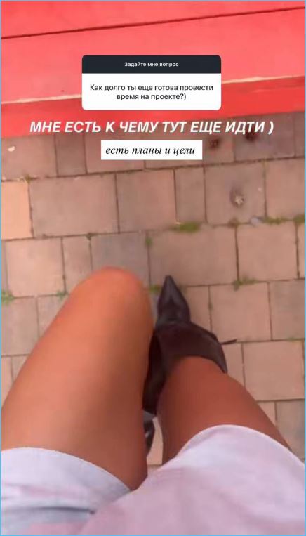 У Элины Рахимовой есть важные дела на Доме 2