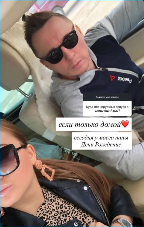 У Элины Рахимовой есть важные дела на Доме 2