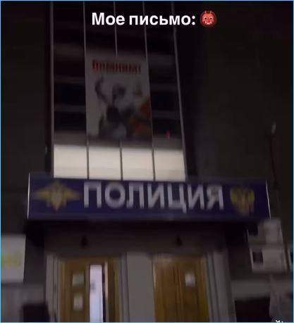 Карина Тетуева показала, какое прощальное письмо она оставила Тиграну Салибекову