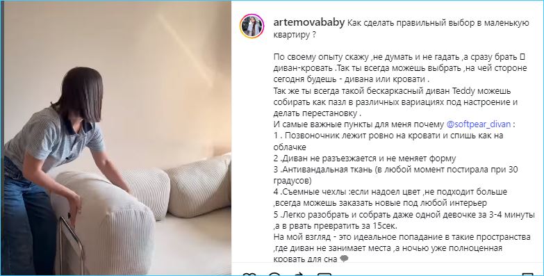 Появились слухи, что новой ведущей Дома 2 станет Александра Артёмова