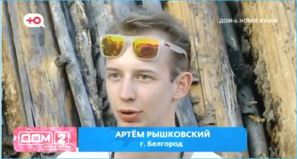 Артем Герасимов встал на защиту семьи Хорошевых от сталкера Рышковского Артем Герасимов встал на защиту семьи Хорошевых от сталкера Рышковского