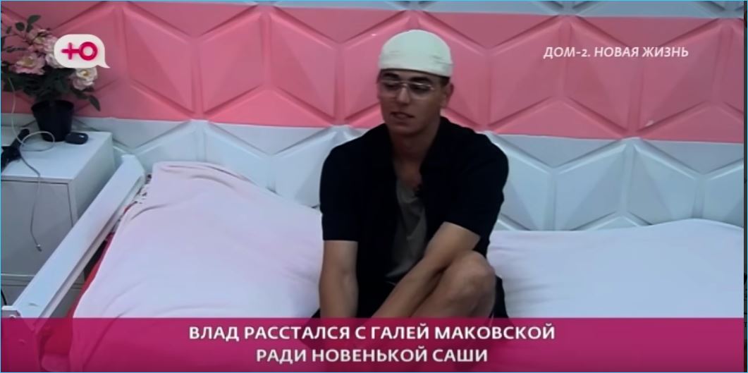 Как Галина Маковская узнала об измене Влада Поповича показали в эфире Дома 2