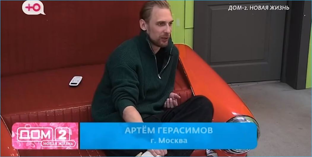 Артем Герасимов уверен, что Элине Рахимовой не нужны отношения и никто не придет к ней на проект Артем Герасимов уверен, что Элине Рахимовой не нужны отношения и никто не придет к ней на проект