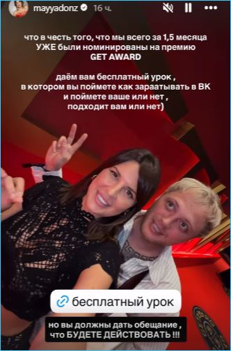 Вместо свадьбы – новое реалити-шоу в жизни Майи Донцовой