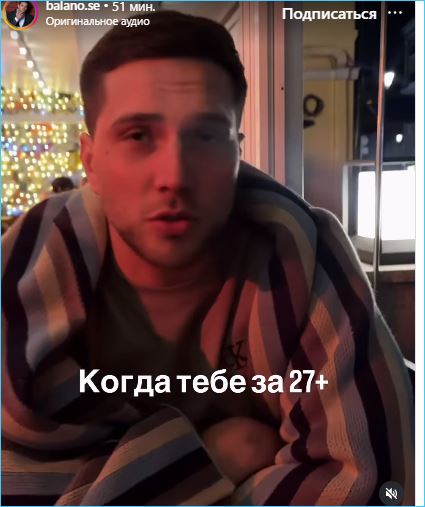 Владимир Балан собрал почти всю компанию, с которой был на Доме 2 Владимир Балан собрал почти всю компанию, с которой был на Доме 2