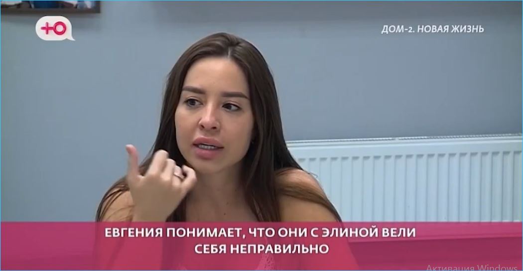 Евгения Хорошева попросила Рахимову обсуждать только жизнь на проекте
