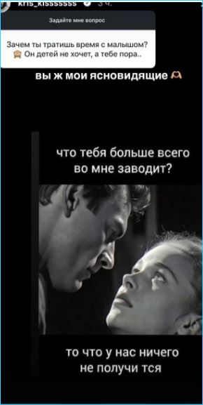 Кристина Лясковец гордится хорошим отношением к ней родителей Никиты Гуранды Кристина Лясковец гордится хорошим отношением к ней родителей Никиты Гуранды