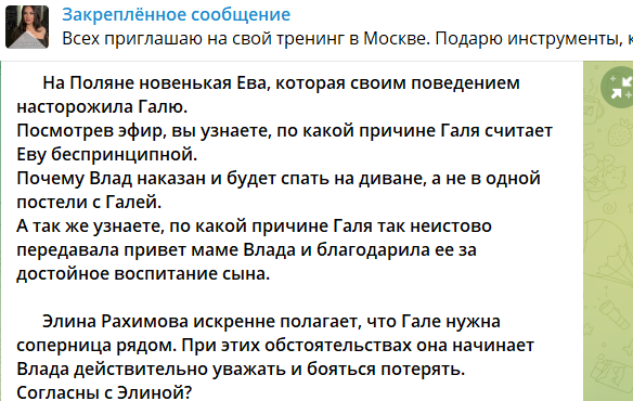 Галина Маковская привыкла к мужским изменам, в чем виноват Влад Попович?