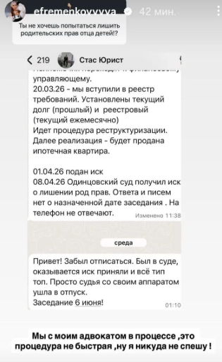 Юлия Ефременкова получит алименты от Мондезира после его банкротства