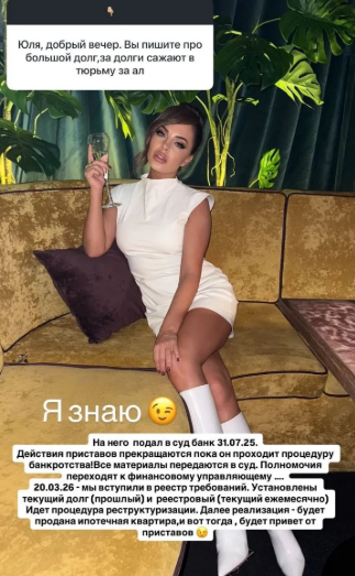 Юлия Ефременкова получит алименты от Мондезира после его банкротства