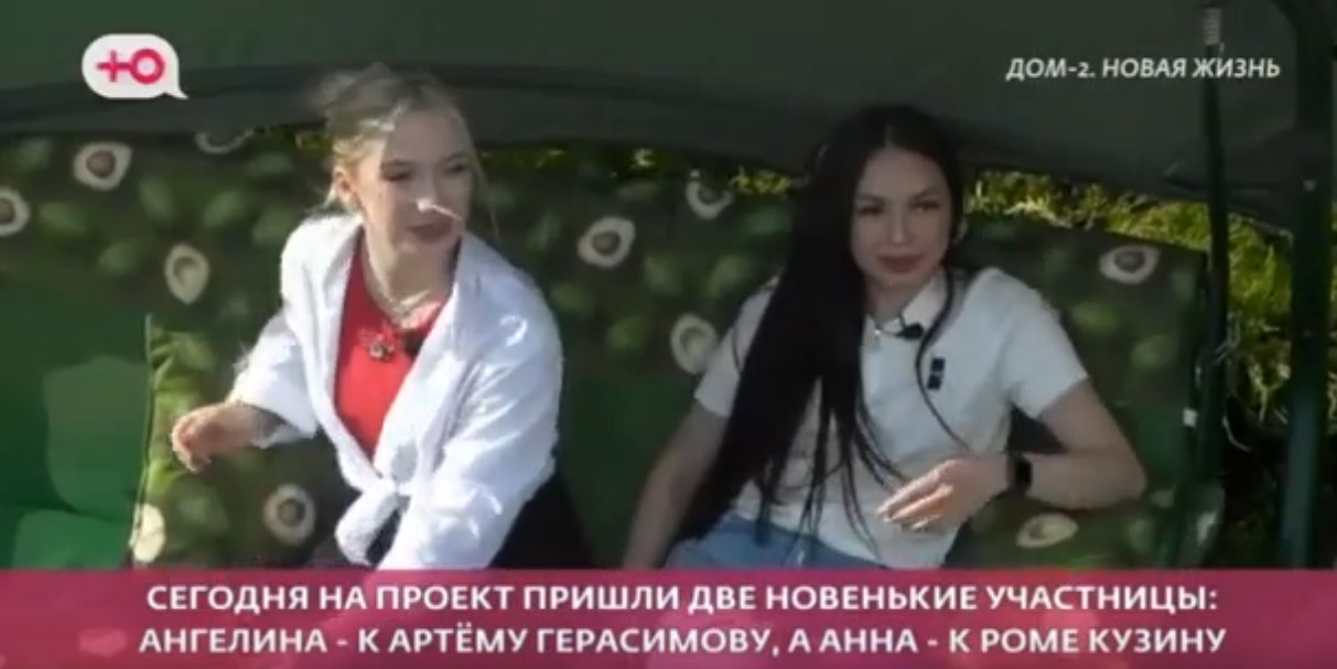 Поклонница Романа Кузина Анна Гавриш рада была уйти с проекта