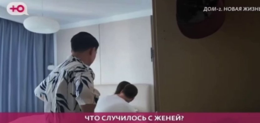 Евгения Хорошева заболела в Китае и испытала паническую атаку