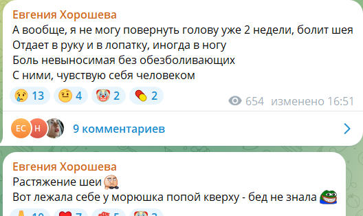 Евгения Хорошева заболела в Китае и испытала паническую атаку