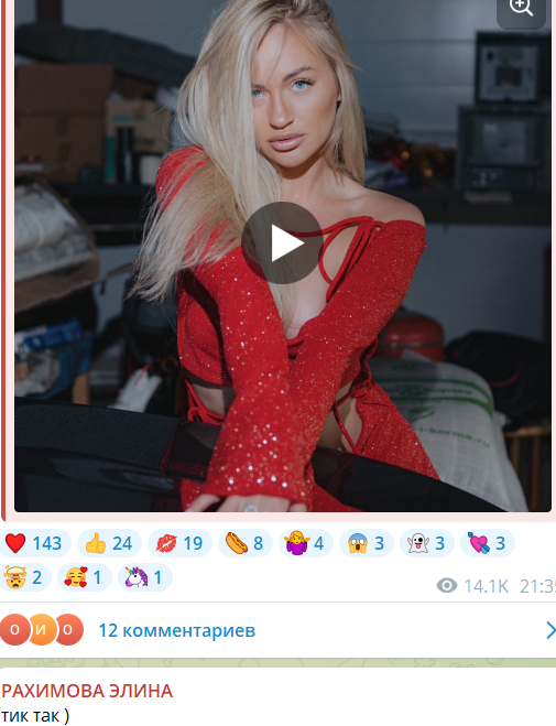 Элина Рахимова ждёт возвращения Никиты Гуранды на Дом 2