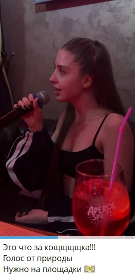 Евгения Хорошева нашла себе новую подругу - Катю Квашникову