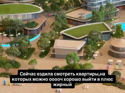 Ирина Пинчук нашла время инвестировать в дубайскую недвижимость