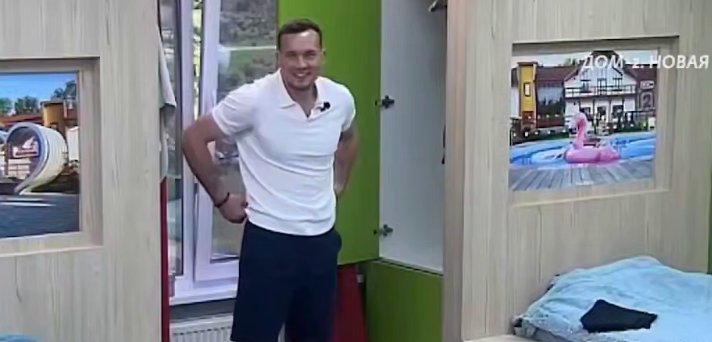 Роман Кузин считает Рахимову самым "опасным арсеналом" Дома 2