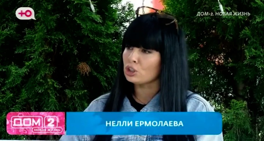 Нелли Ермолаева считает, что Кузин отомстил Элине Рахимовой оскорблениями
