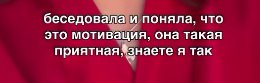 Алёна Опенченко желает утереть нос тем, кто в неё не верит