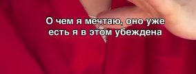 Алёна Опенченко желает утереть нос тем, кто в неё не верит