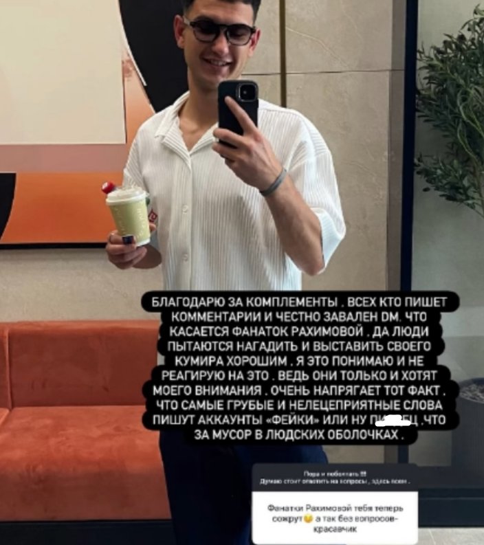 Роман Кузин считает своих хейтеров "мусором в человеческих оболочках"