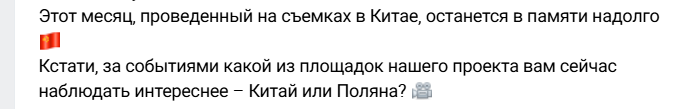 Антон Беккужев доволен вторым сезоном 