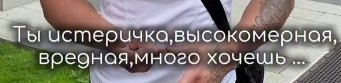 Никита Гуранда считает свою пару с Кристиной Лясковец очень красивой