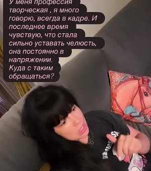 Последние новости дом 2 на сегодня 16 июня 2026