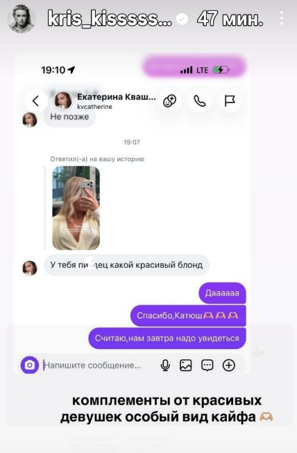 Кристина Лясковец собирается запустить флешмоб в масках для лица
