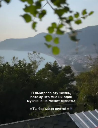 Кристина Бухынбалтэ не комментирует новость о том, что у Жени Ромашова будет дочка