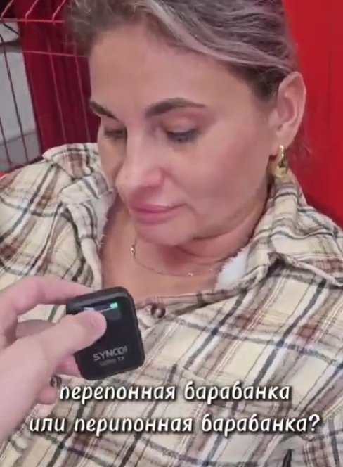 Вероника Гракович продемонстрировала не только новый бюст, но и интеллект