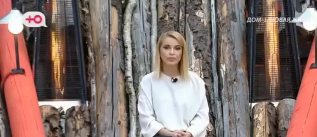 Артёма Герасимова поддерживает Ольга Орлова, но не участники Дома 2