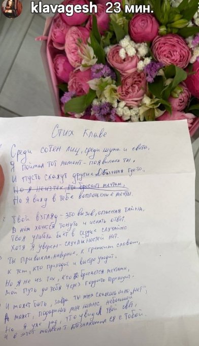 Последние новости дом 2 на сегодня 20 июня 2026