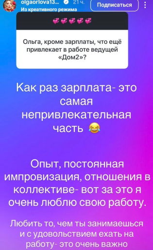 Последние новости дом 2 на сегодня 23 июня 2026