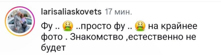Последние новости дом 2 на сегодня 23 июня 2026