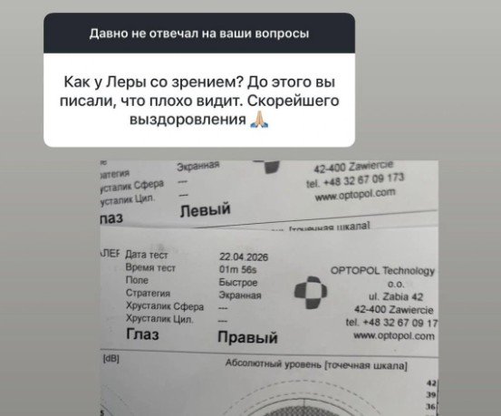 Screenshot_19