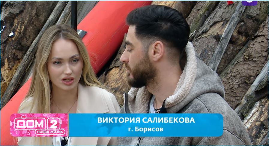 Как начался новый этап жизни семьи Салибековых за воротами Дома 2 Как начался новый этап жизни семьи Салибековых за воротами Дома 2
