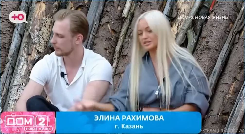 Элине Рахимовой нравится флиртовать с Артемом Герасимовым