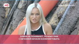 как Нужны ли коалиции на Доме 2, спорят зрители в сети