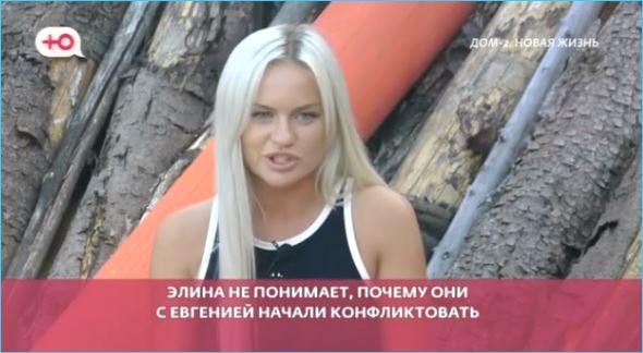Нужны ли коалиции на Доме 2, спорят зрители в сети