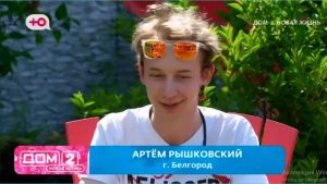 как Не строит планов относительно Евгении Хорошевой новичок Артем Рышковский