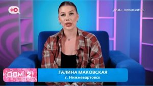 как Галина Маковская впервые почувствовала себя «звездой» телеэкрана