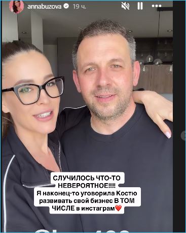 Беременная Анна Бузова рассказала, как она вышла замуж