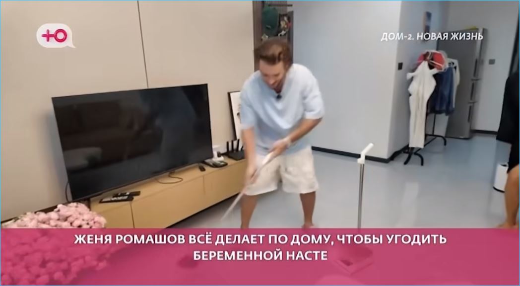 Смогут ли супруги Ромашовы заменить в эфирах Салибековых, спорят зрители Дома 2 Смогут ли супруги Ромашовы заменить в эфирах Салибековых, спорят зрители Дома 2