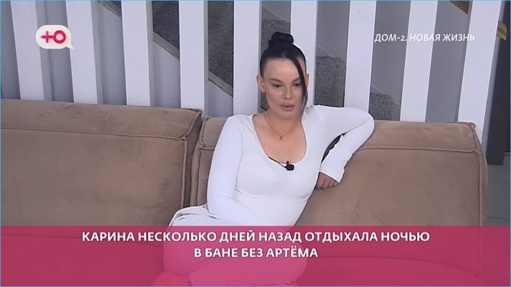 Не те вопросы задавали Карине Тетуевой на детекторе лжи, считают зрители Дома 2