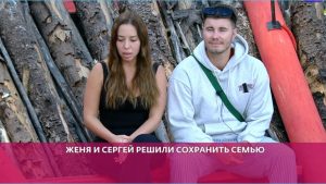 как Супруги Хорошевы готовы меняться ради сохранения своей семьи