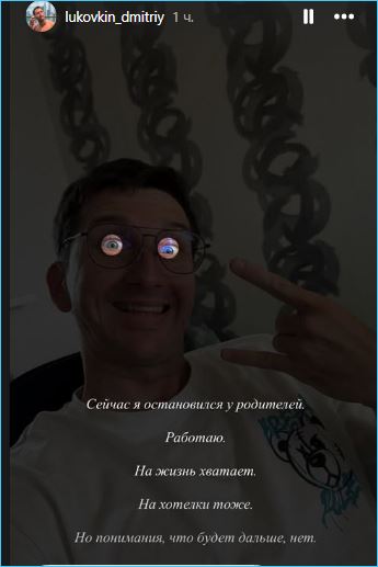 Последние новости дом 2 на сегодня 7 июня 2026